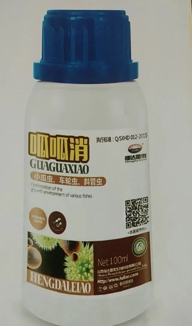呱呱消——杀虫类（杀小瓜虫、车轮虫、斜管虫、纤毛虫）山西恒达蕾傲