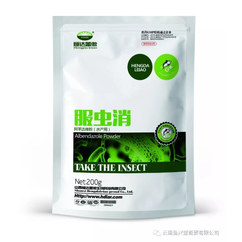 服虫消——杀虫类（杀线虫、绦虫、吸虫）山西恒达蕾傲